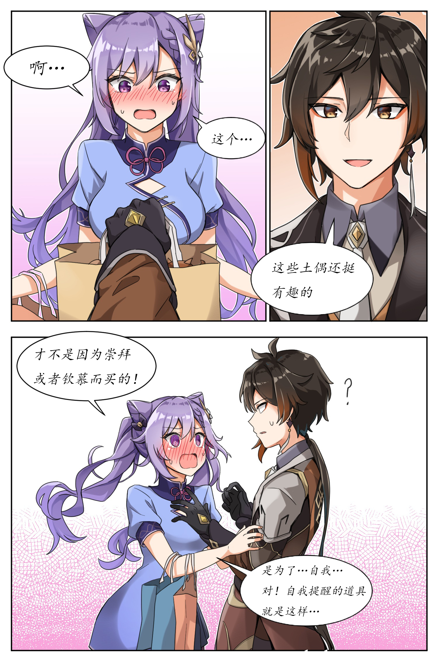 热门短剧闪婚老公竟是首富